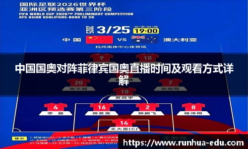 球速体育平台入口