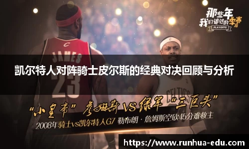球速体育平台入口