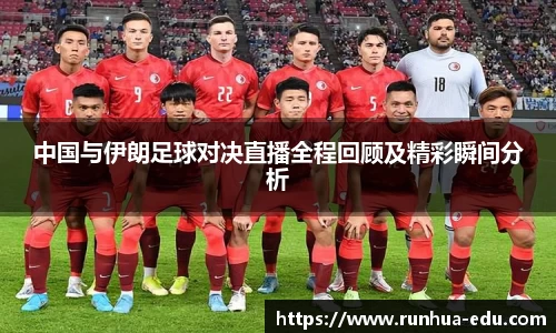 球速体育