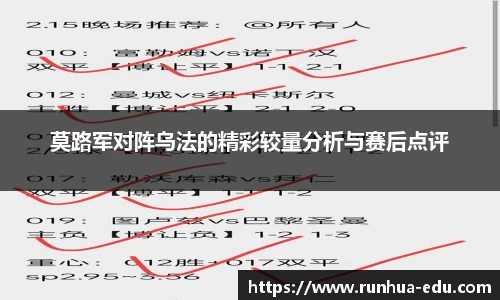球速体育平台入口