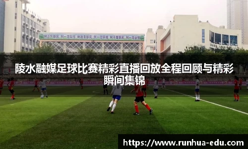 球速体育