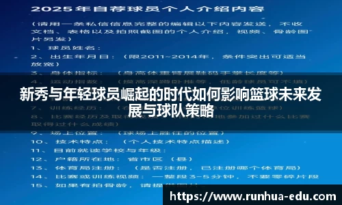 球速体育平台入口